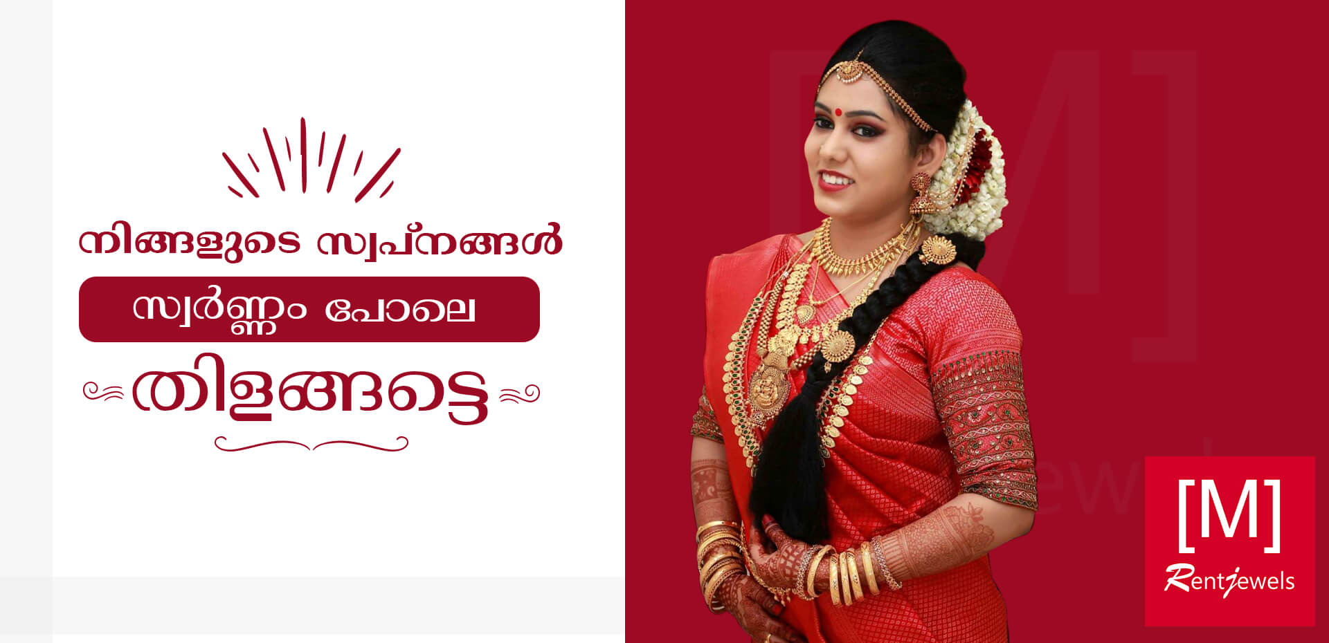 bridal jewellery rental Calicut, Kerala